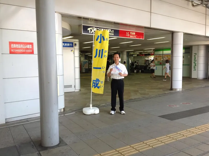早朝の県政報告の写真 1
