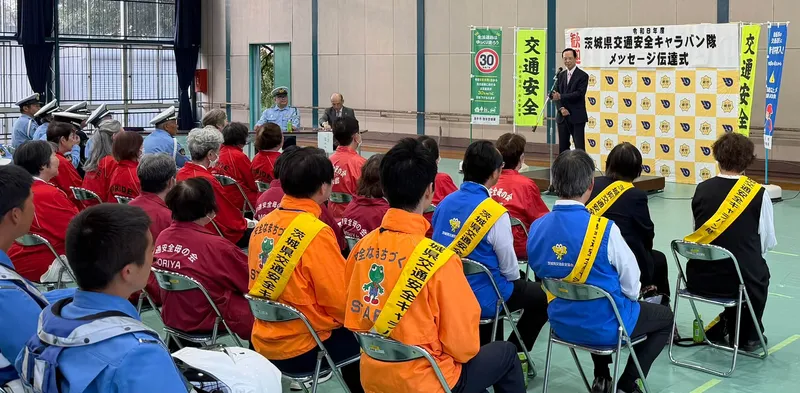 『茨城県交通安全キャラバン隊』の写真 1