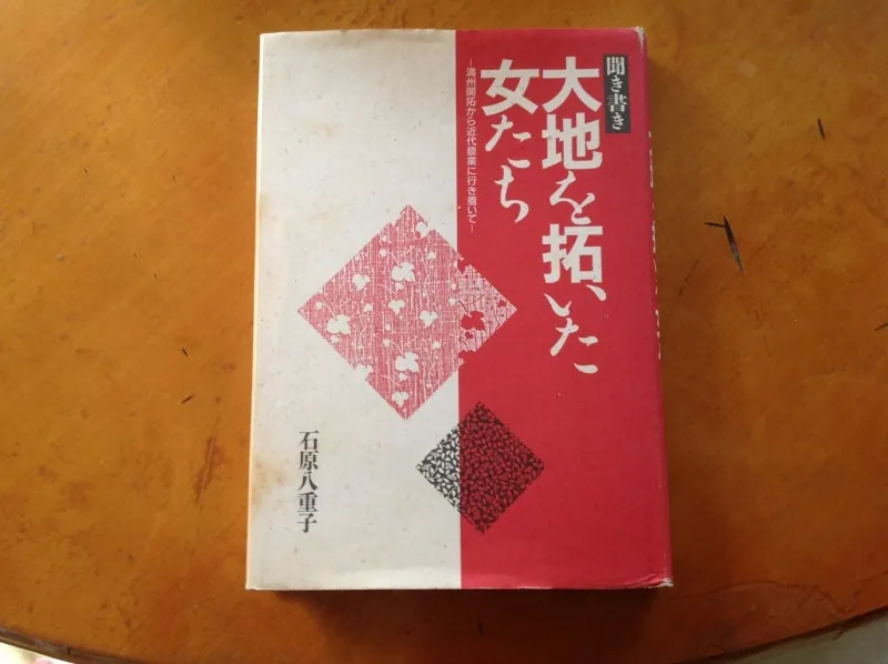 守谷にもこんなにすごい歴史があったの写真 2