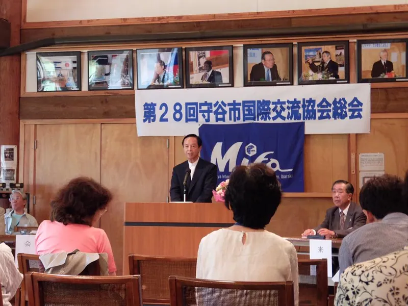 守谷市国際交流協会の総会の写真 1