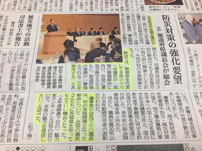 少しホッとしていますの写真 2
