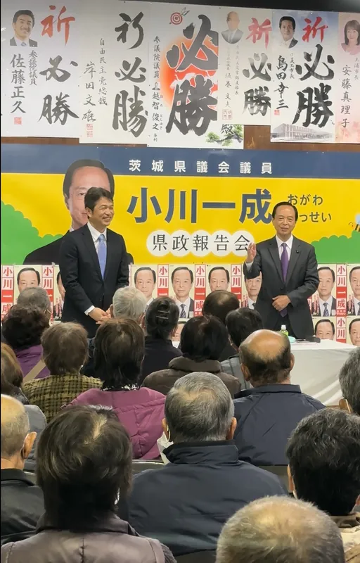 知事との対話集会の写真 1