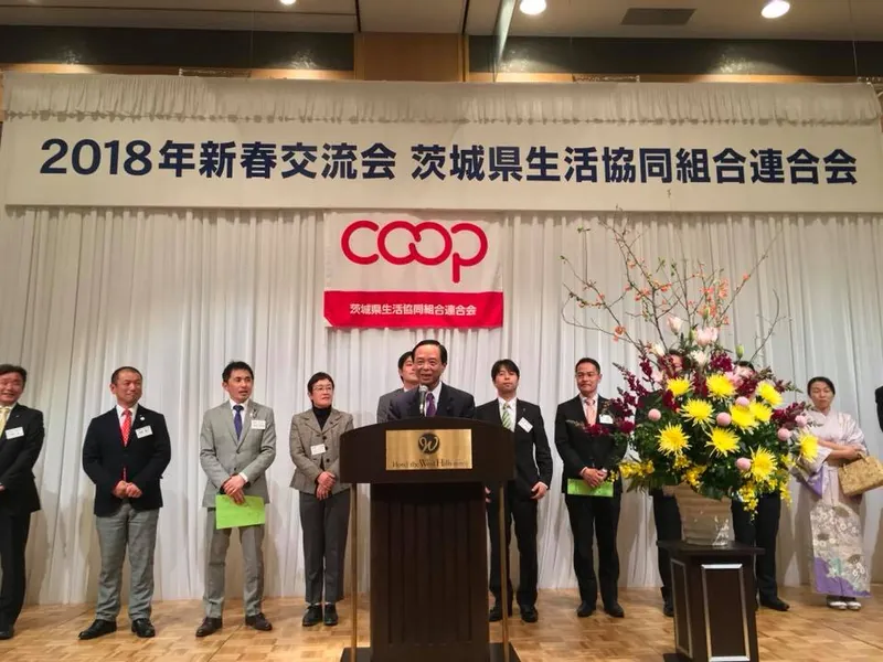 水戸で新春交流会に参加の写真 2