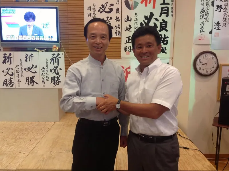 国家国民の為にの写真 6