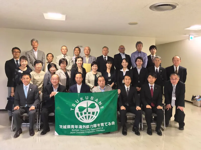 茨城県青年海外協力隊を育てる会の写真 1