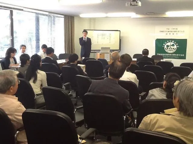 茨城県青年海外協力隊を育てる会総会。の写真 1