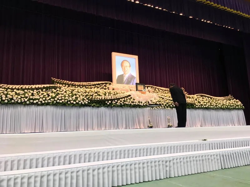 山口武平先生ありがとうございましたの写真 1