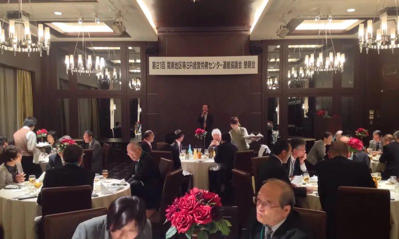 社会保険労務士さんの集いの写真 1