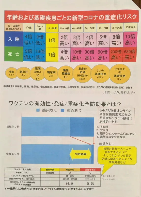 茨城県議会第一定例会が本日より3月26日まで開会されます。の写真 1