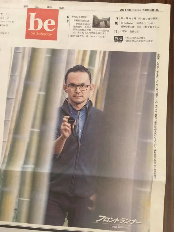 今日のフロントランナーは佐々木先生ですの写真 1