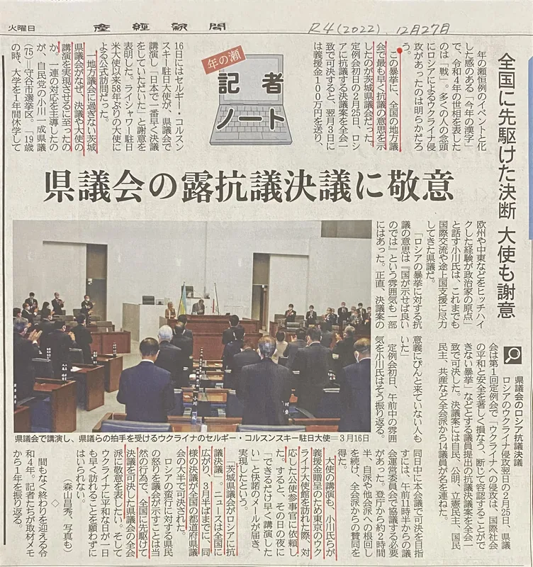 名誉なことですの写真 1