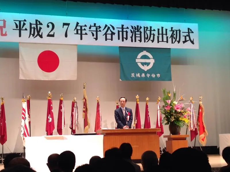 出初式の写真 1