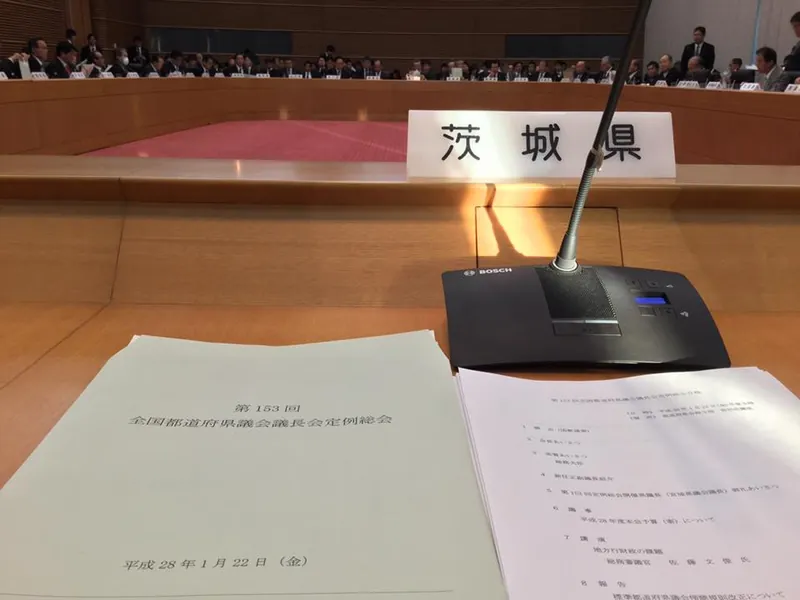 全国議長会に出席の写真 1