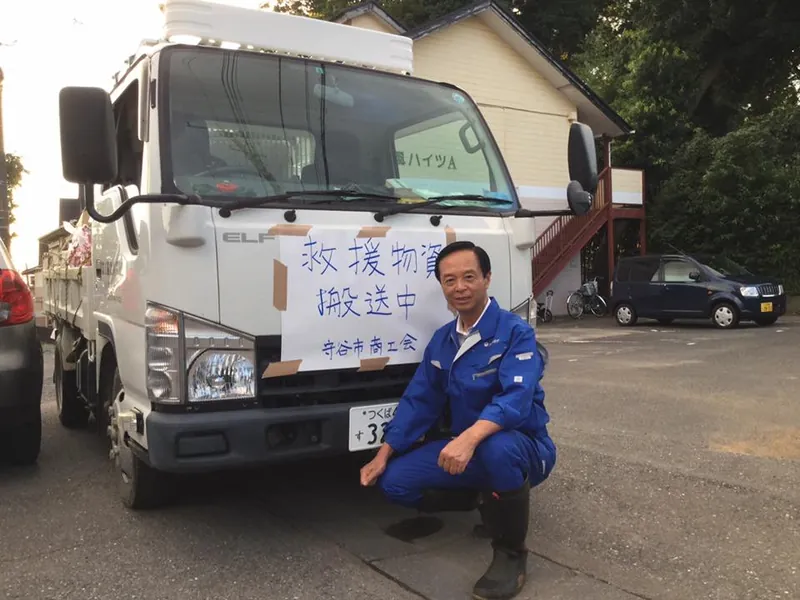善意の救援物資の写真 1