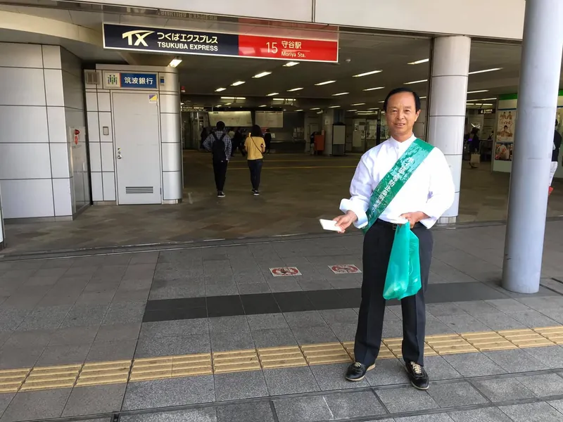 TX 守谷駅でキャンペーンの写真 1