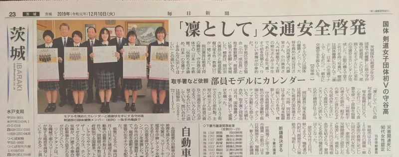 凜としての写真 1