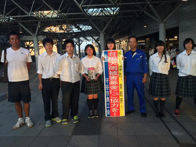 「がんばれ　常総」の募金活動の写真 1