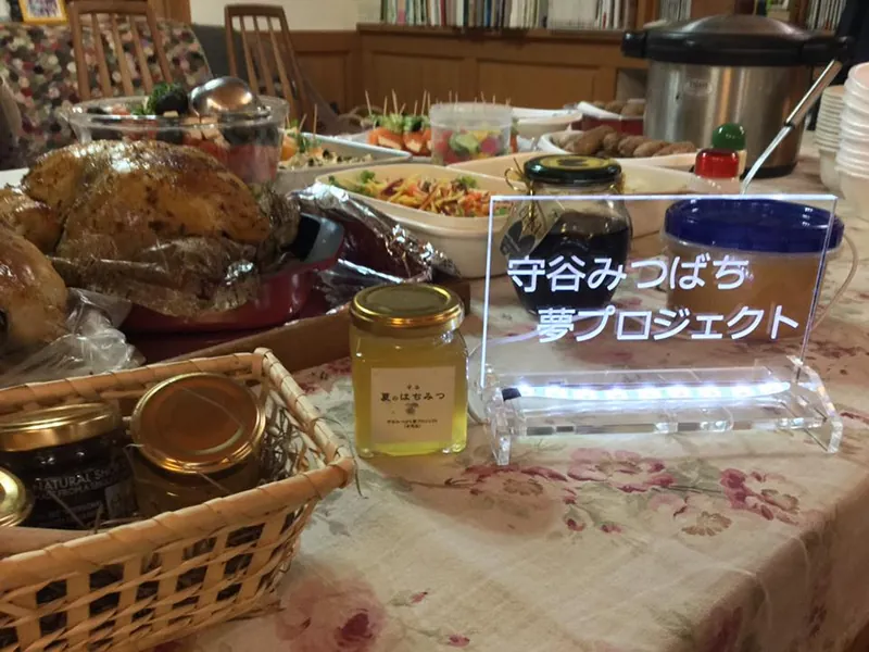 守谷みつばち夢プロジェクトの写真 1