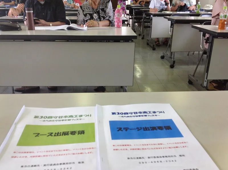守谷市商工まつり~きらめき守谷夢彩都~の写真 1