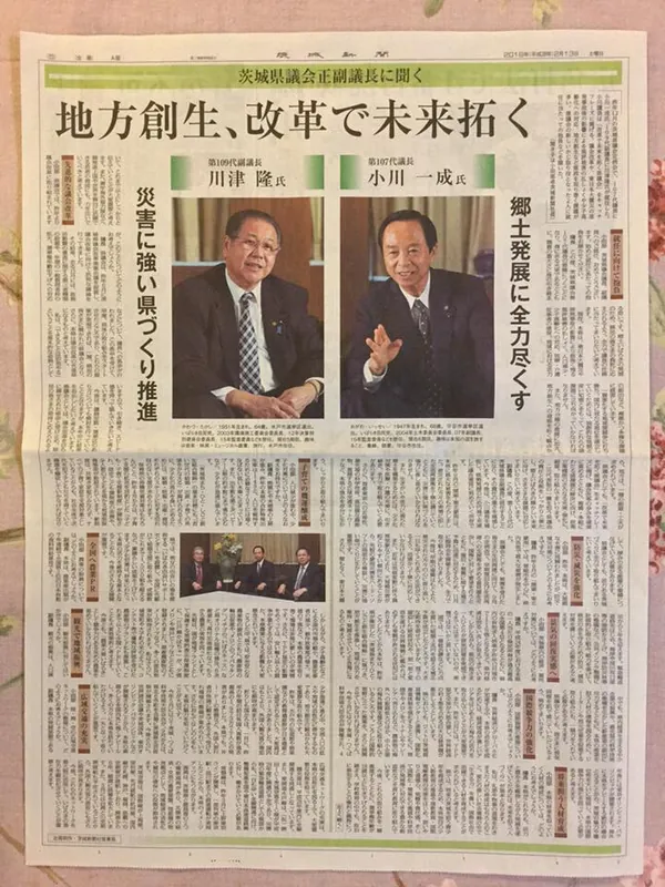 来し方行く末を思うの写真 1