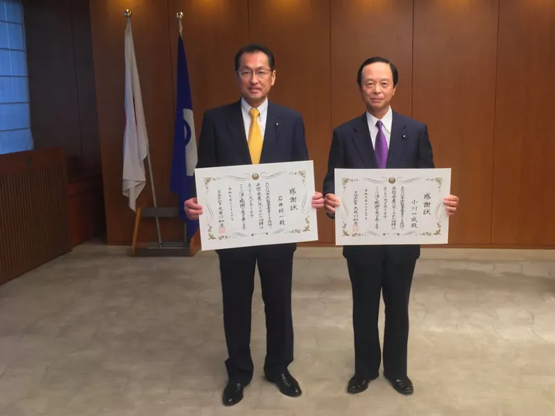 知事から感謝状をいただきましたの写真 2