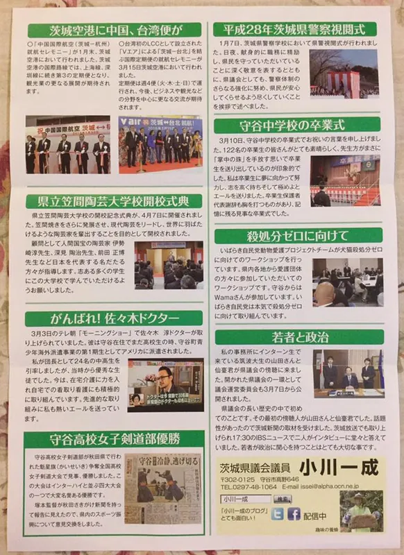 早朝の駅立ち　37の写真 2