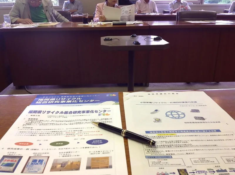 委員会の視察 そのⅡの写真 1