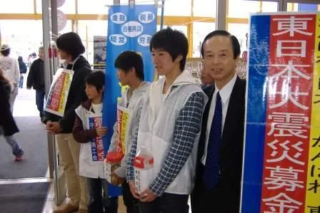 募金活動の写真 1