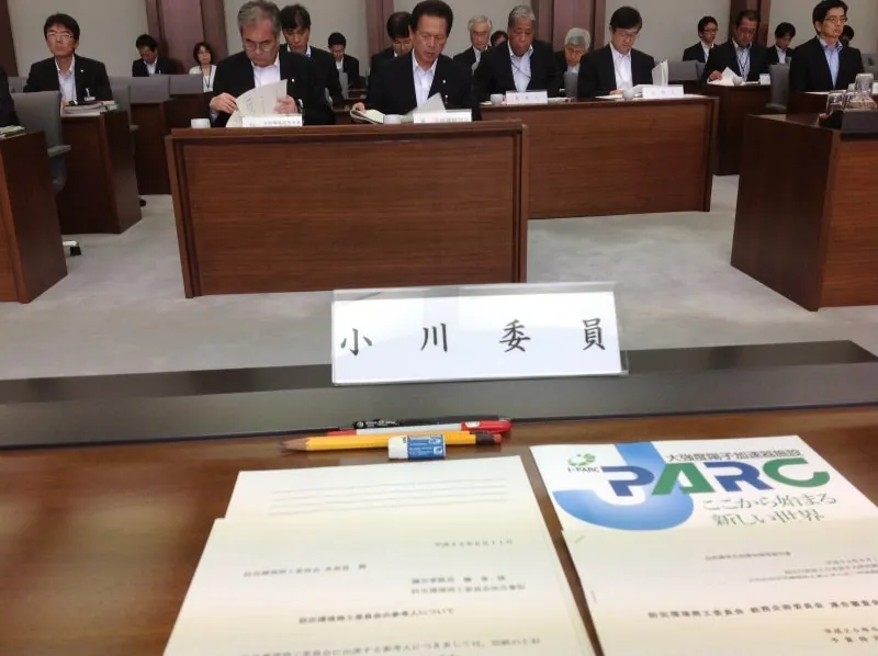 日本原子力研究開発機構の参考人招致