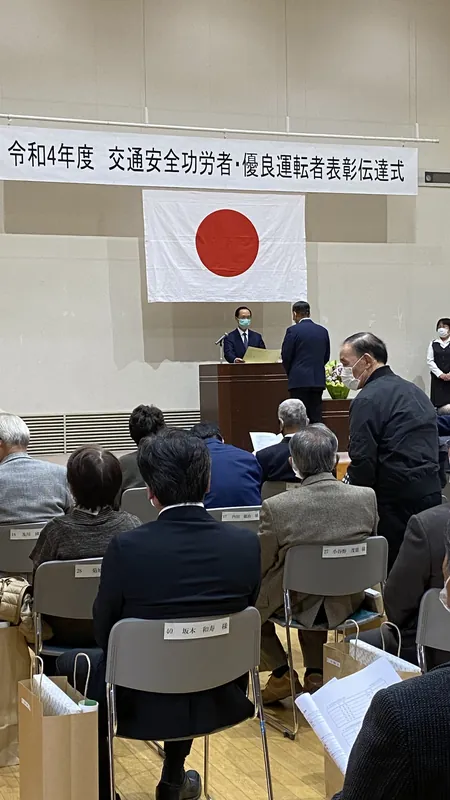 表彰式の写真 1