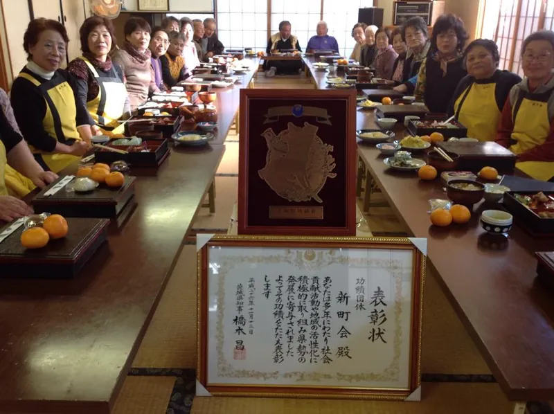 新町会の皆さんおめでとうございますの写真 2