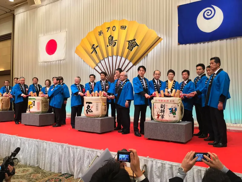 賀詞交歓会「千鳥会」の写真 2