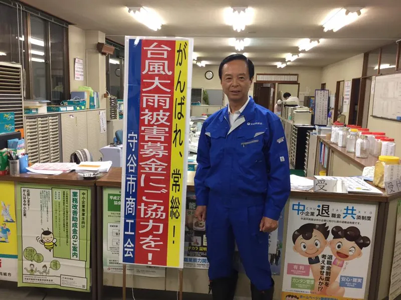 常総市 あれから1年の写真 1