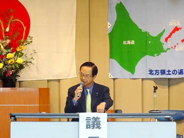 北方領土の返還を求める茨城県民協議会総会の写真 2
