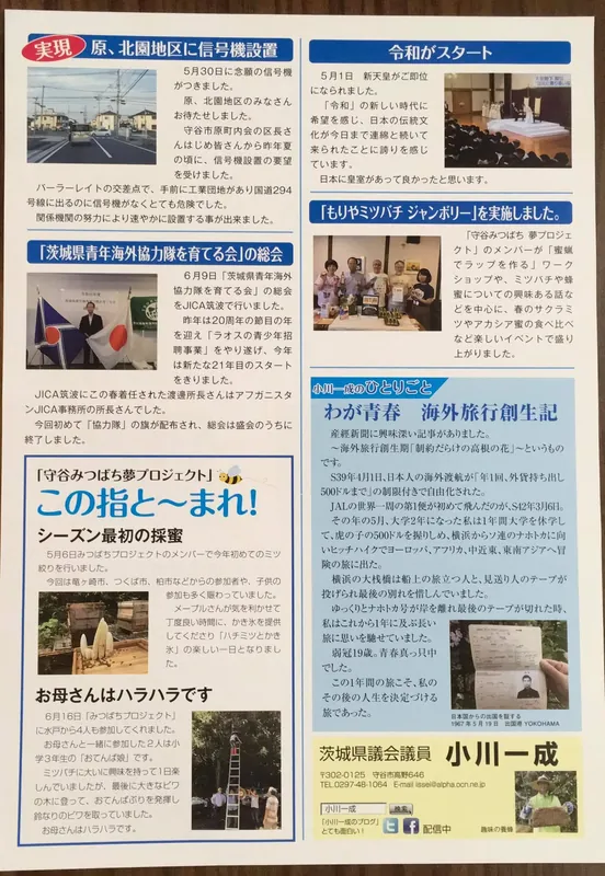 早朝の駅立ち 55の写真 2