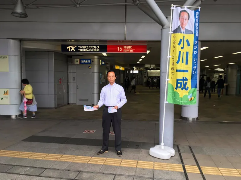 早朝の駅立ち 45の写真 1