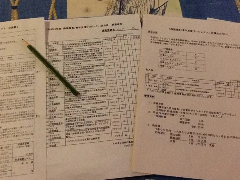 帰国隊員への奨学金支給についての写真 1