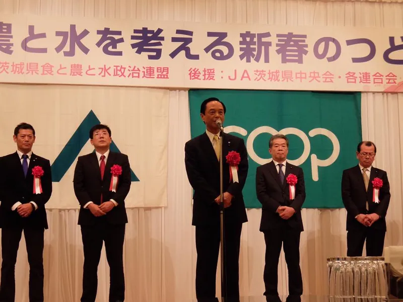 食と農と水を考えるの写真 1
