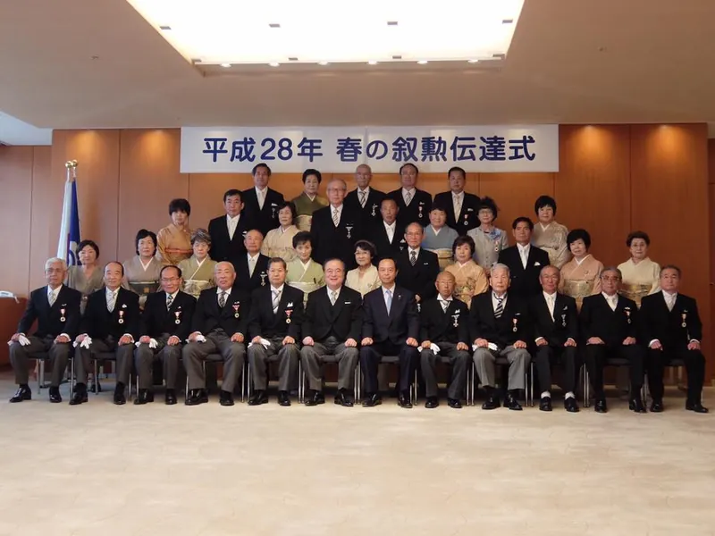 春の叙勲伝達式の写真 4