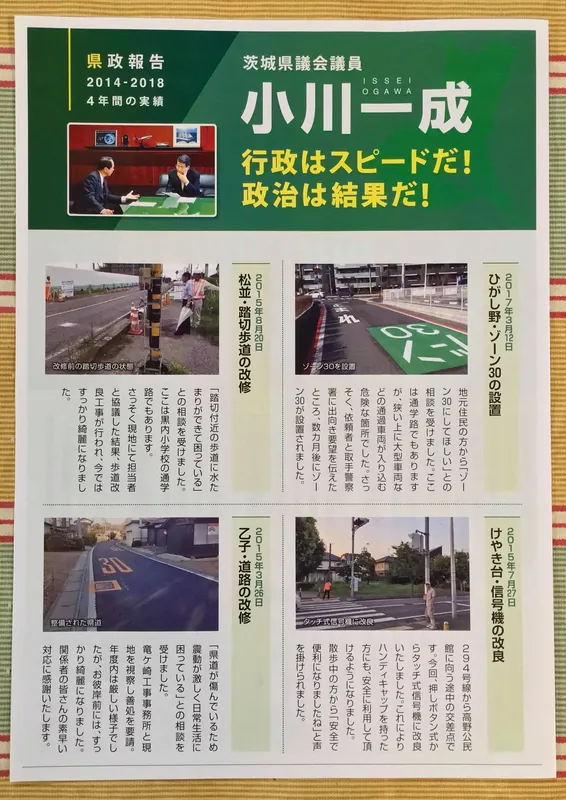 早朝の駅立ち　51の写真 1