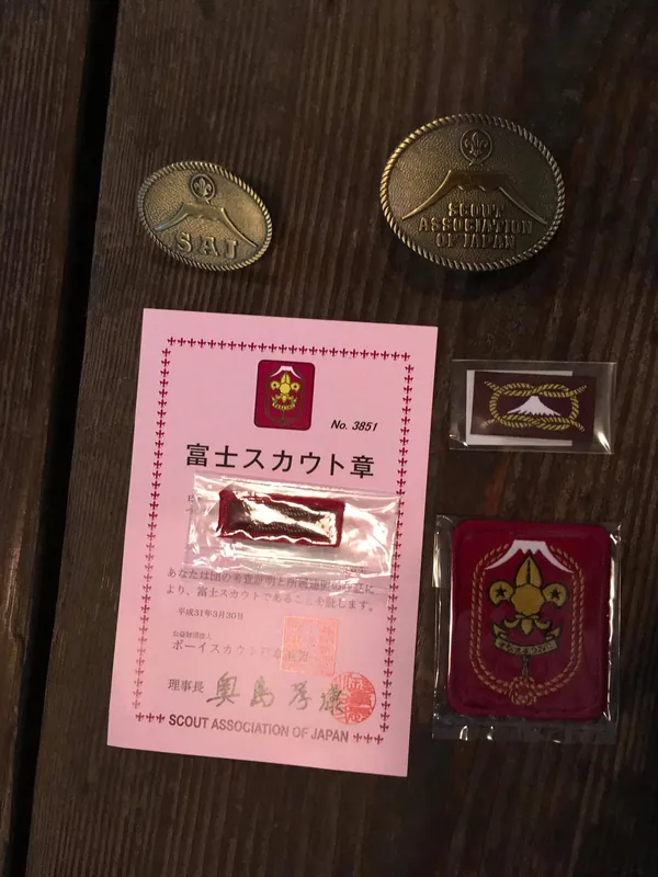 最高位の「富士章」授与式の写真 3