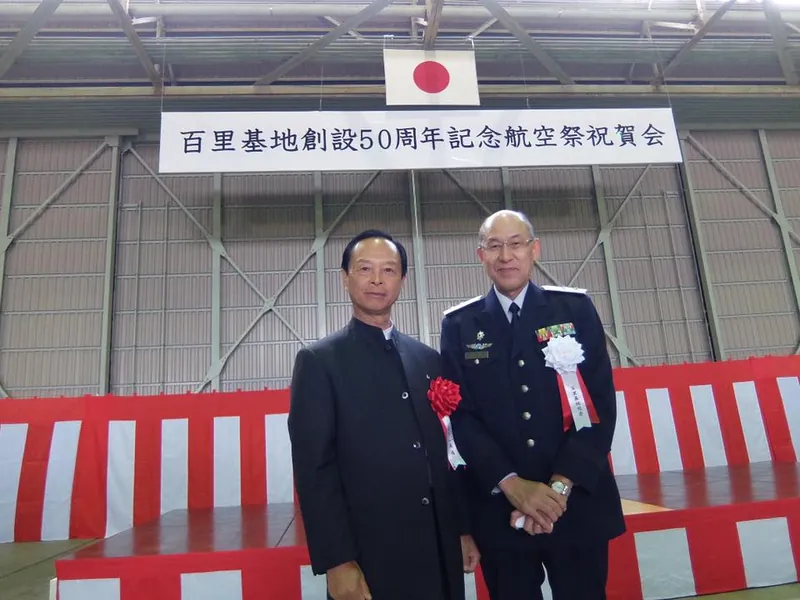 百里基地創設50周年記念航空祭の写真 1