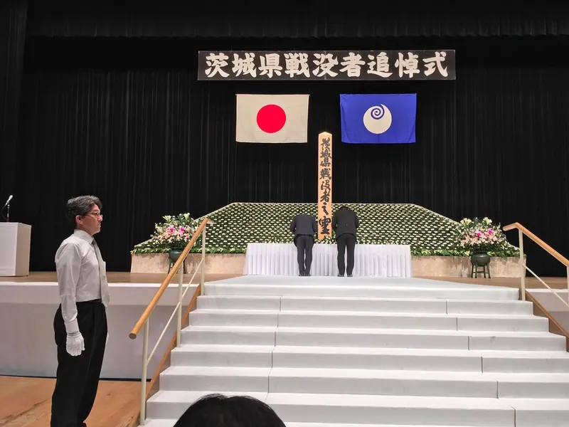 戦没者追悼式の写真 2