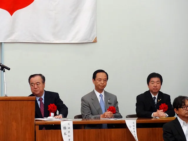 茨城県中小企業団体中央会第61回通常総会の写真 2