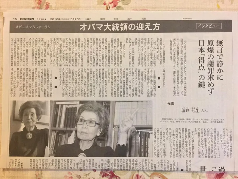 オバマ大統領の広島訪問の写真 1