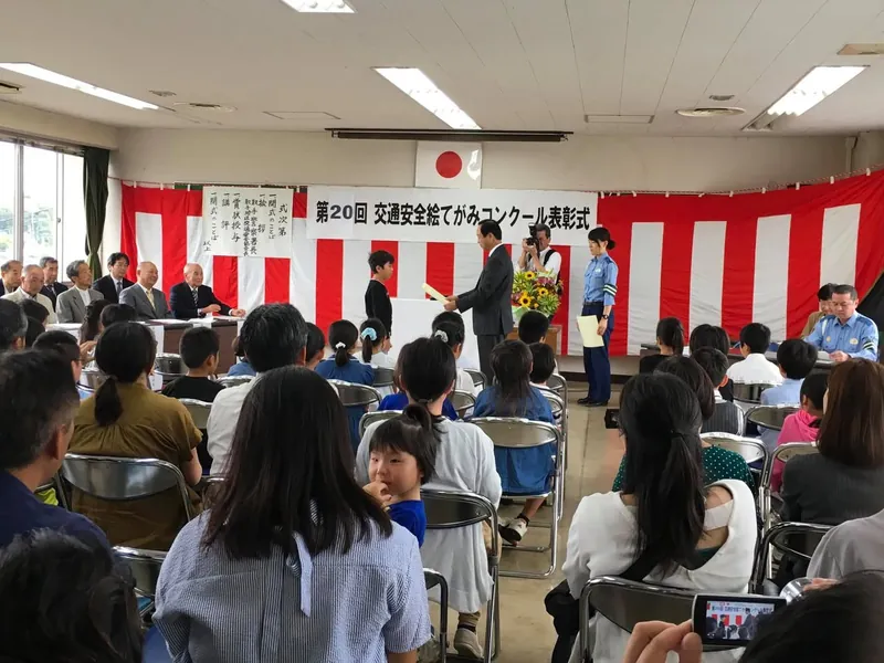 交通安全絵手紙コンクールの写真 2