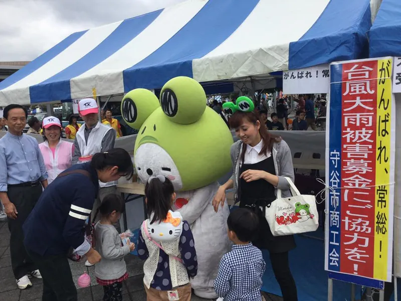 祭りで募金のお願いをしましたの写真 1