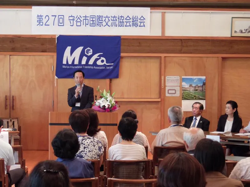 守谷市国際交流協会の総会の写真 1