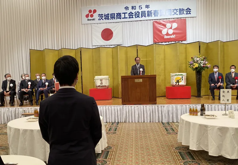 賀詞交換会の写真 1
