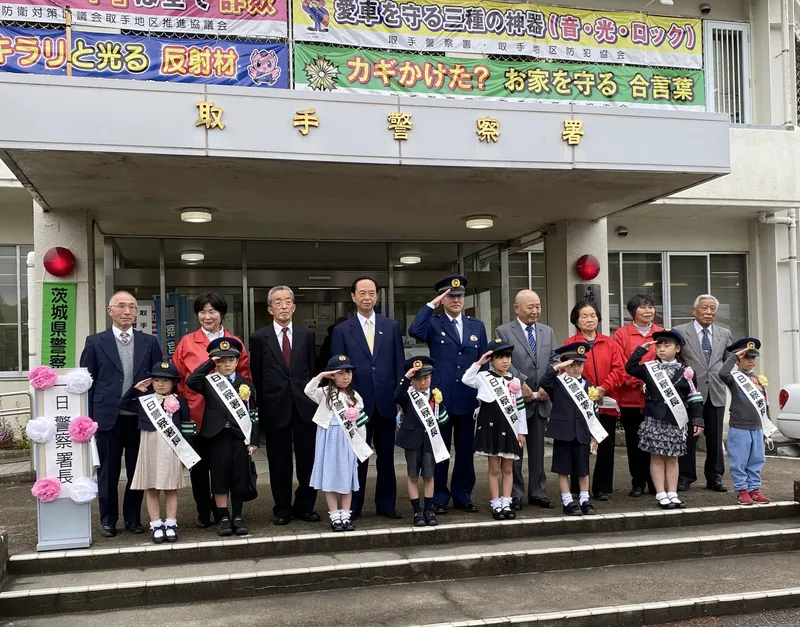一日警察署長の写真 1